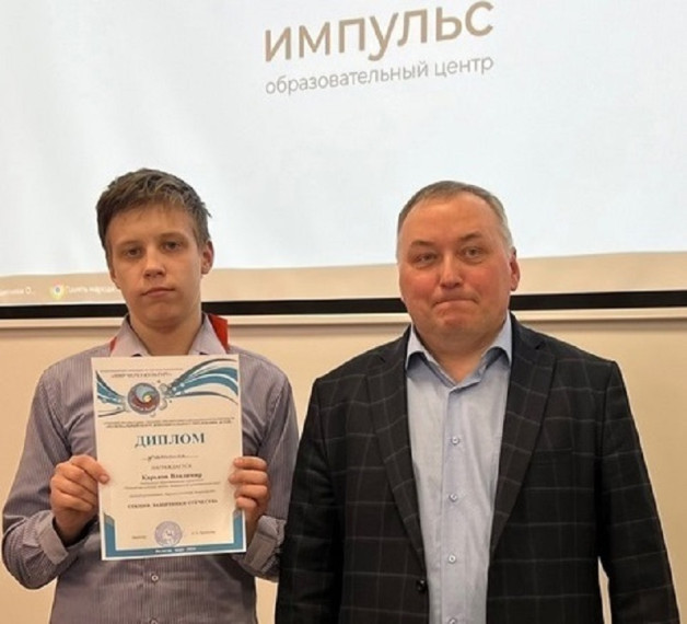 Межрегиональная олимпиада по научному краеведению «Мир через культуру».