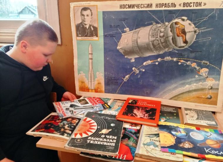 "Пионеры космоса".